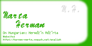 marta herman business card